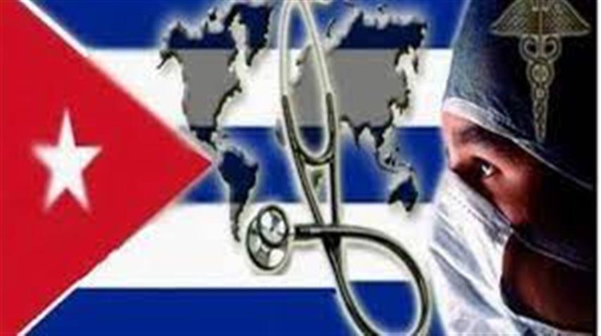 Medicina cubana Medicina cubana